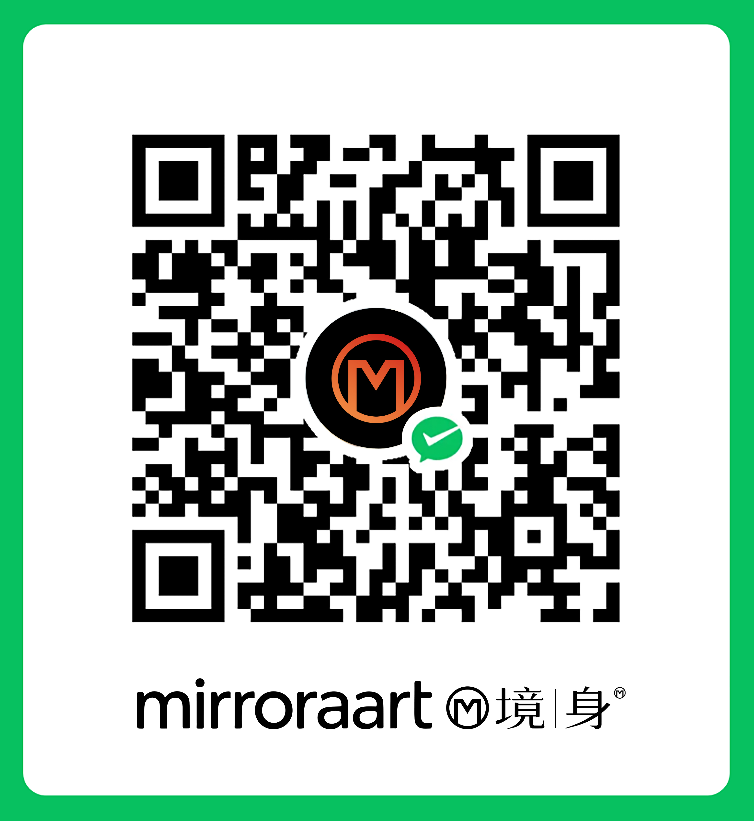 微信支付